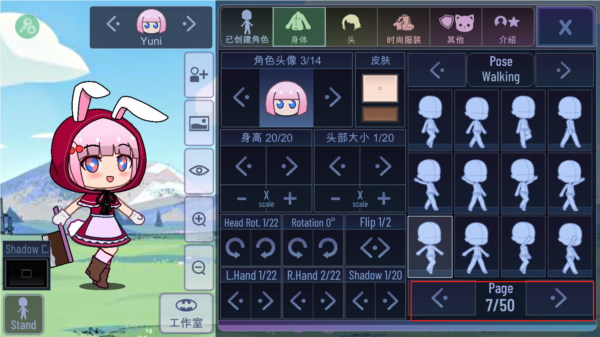 加查意愿新手攻略图片4