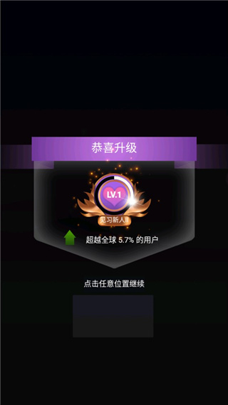 心愈纸牌游戏攻略图片7