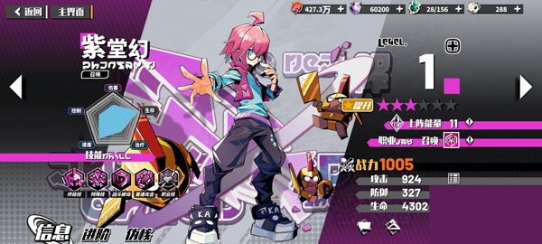 金角色品质介绍配图4