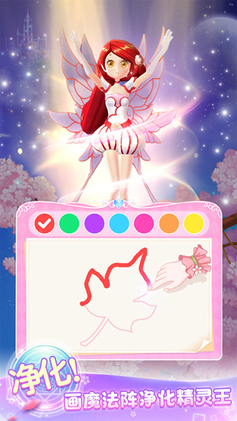 小花仙精灵王图片