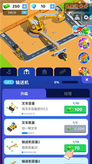 开矿当老板新手攻略图片6