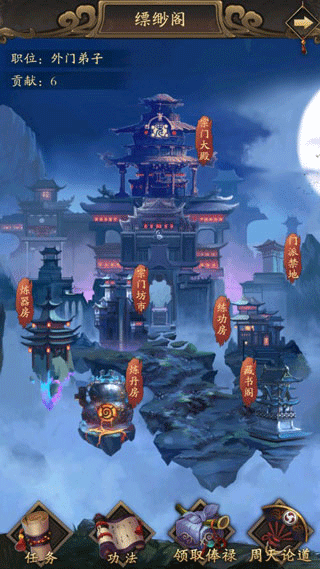 游戏开局阶段怎么玩配图3