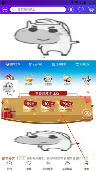 自游邦app怎么注册