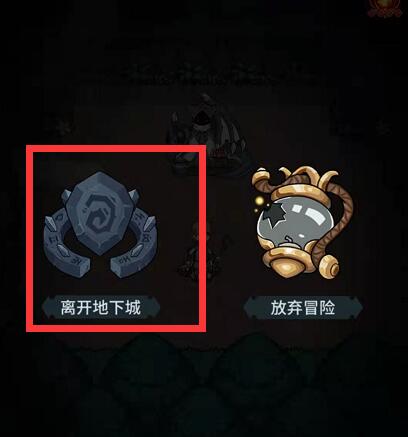 提灯与地下城安卓版图片6