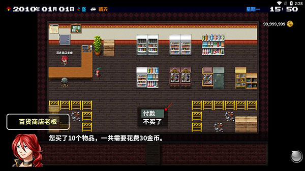 摆渡人生图片25