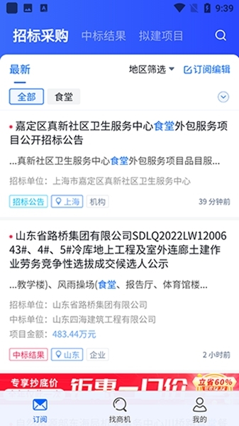 3D装修设计使用虚拟在线设计方法图片2