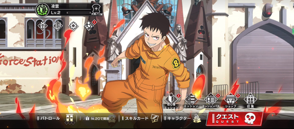 炎炎消防队炎舞之章新手攻略截图1