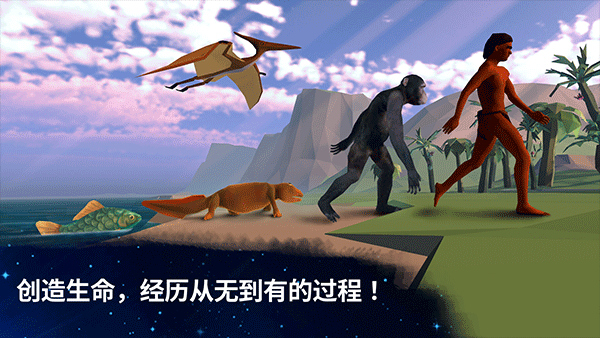 从细胞到奇点2025最新版本宣传图