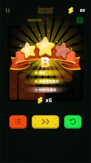 超级积木新手攻略图片5