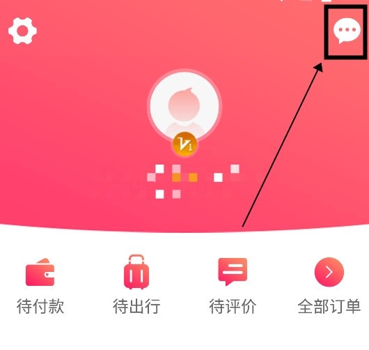 众信悠哉旅游如何了解最新活动2