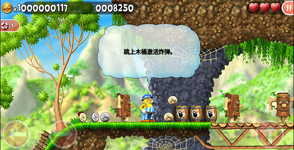 不可思议的杰克新手攻略7