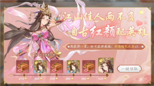 塔防召唤师小米版图片14