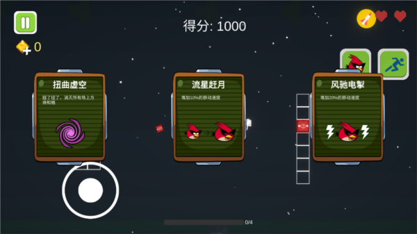 愤怒的方块猪图片3