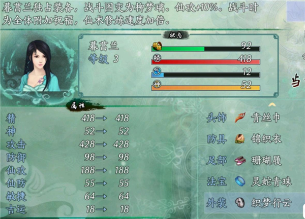 手动坑爹五周目攻略配图7