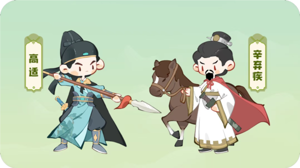 妙笔江山图片10