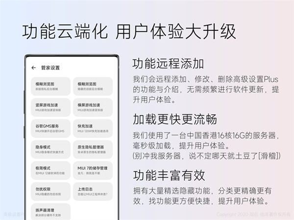 隐启设置preview图片