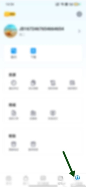 简单一百软件截图9