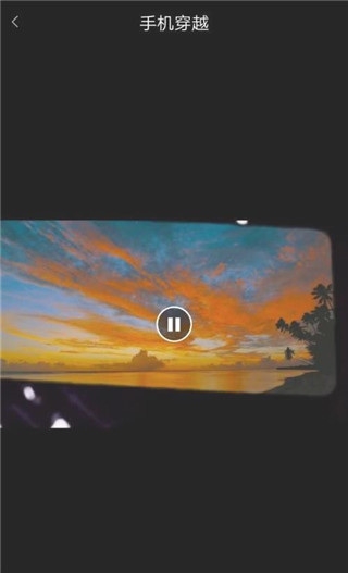 剪同款app视频制作教程图片1