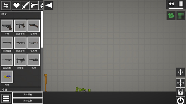 人类游乐场游戏攻略图片4