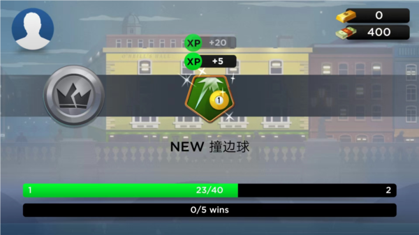 台球之王新手攻略图片7