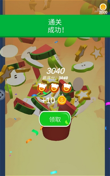 狂乱切水果图片