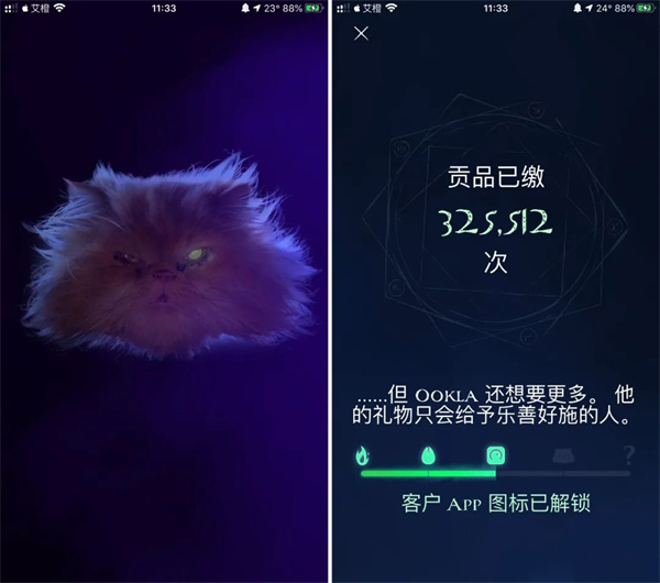 Ookla Speedtest使用指南图片10