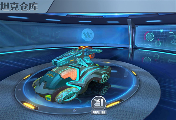 坦克无敌GM版图片18