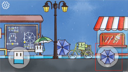雨天手游玩法图片2