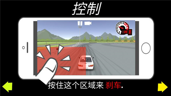 FR Legends新手攻略图片6