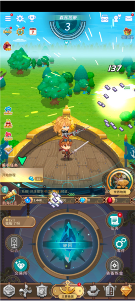 飞艇骑士团新手攻略图片4