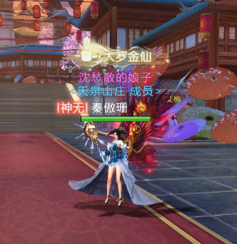 太古封魔录2百度客户端图片10