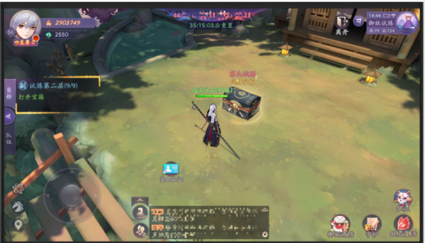 灵玉获取攻略配图10