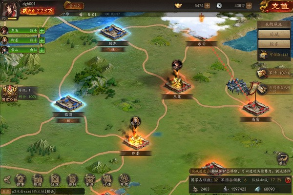 群英猛将传图片