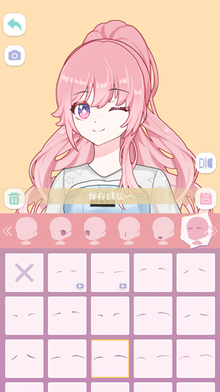 次元头像制作新手攻略图片4