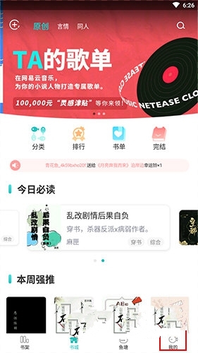 自动订阅取消方法介绍1