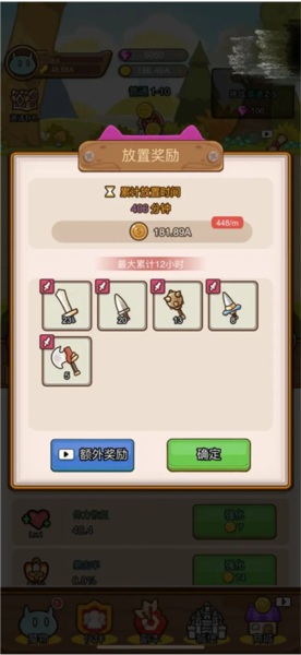 热血小怪兽快速获取钻石金币攻略图片2