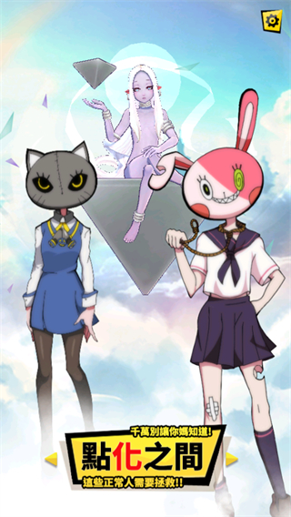 我满怀希望的有病信仰图片2