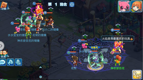 星神医生转职解析配图6