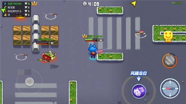 欢乐枪战新手教程图片6