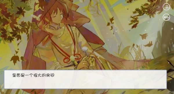 倾奇者养成日记截图