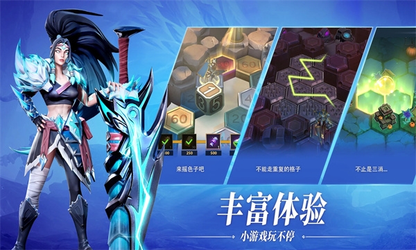 无限奇兵降临九游版截图1