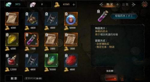 暗黑雷神如何提升英雄等级图片3