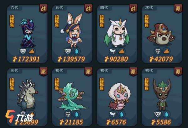 提灯与地下城安卓版图片4