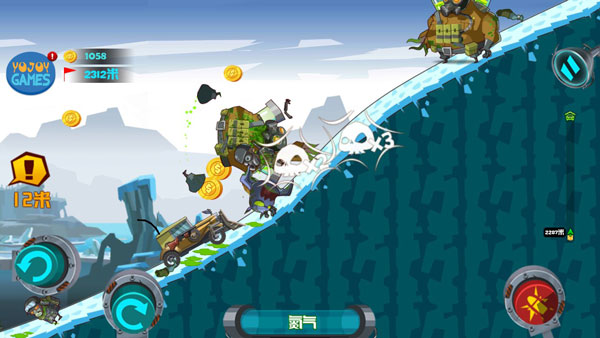 生化德比山地逃杀新手教程3