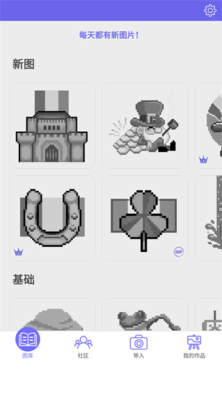 Color by Number游戏攻略图片1