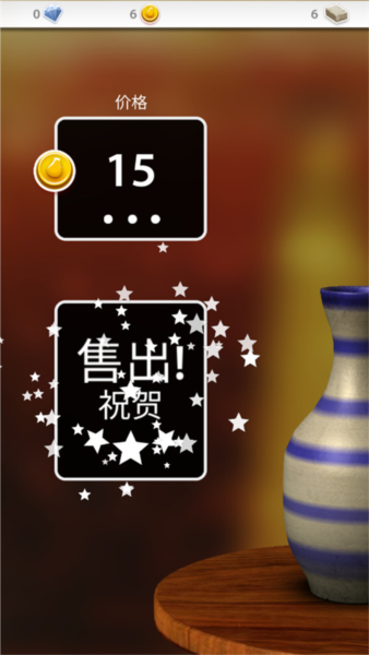 一起玩陶艺怎么获得材料图片1