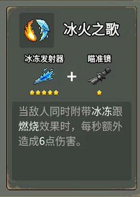 闯关专家官方版截图7