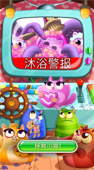 泡泡龙大作战新手攻略图片1