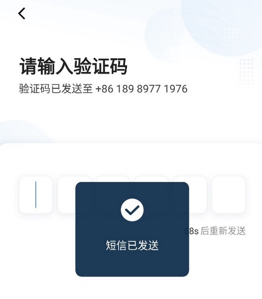 小桔有车怎么注册4