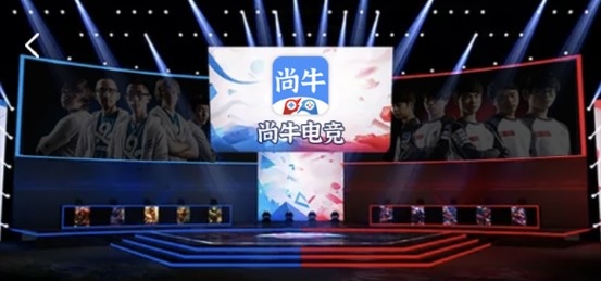 尚牛电竞APP截图2